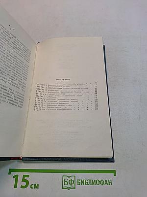 Клинические лекции по актуальным вопросам кардиологии