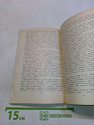 Александр Данилович Меншиков