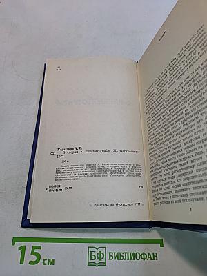 В спорах о кинематографе