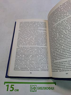 В спорах о кинематографе