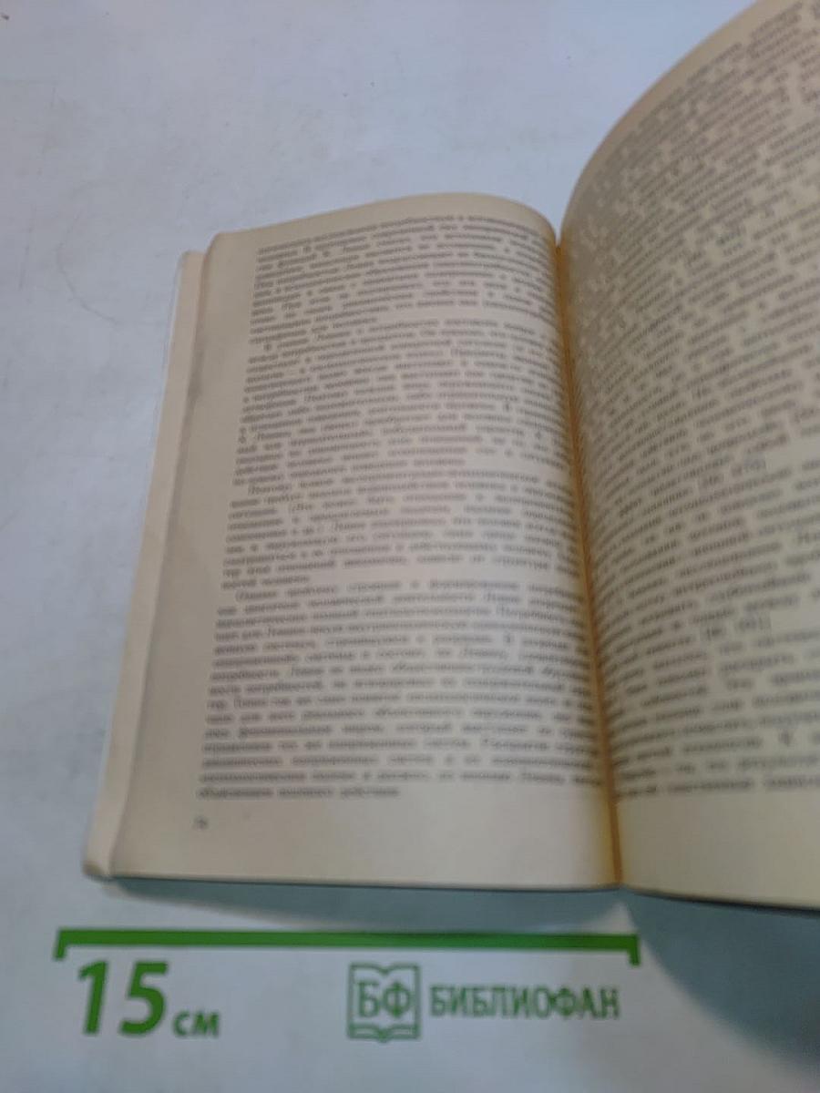 Патопсихология