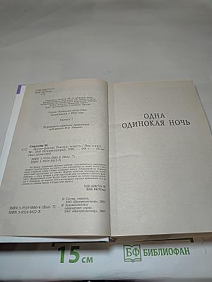 Дельта-фактор