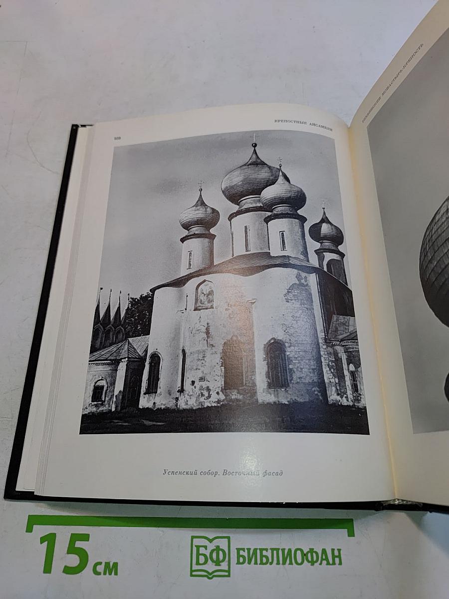 Памятники архитектуры Ленинградской области