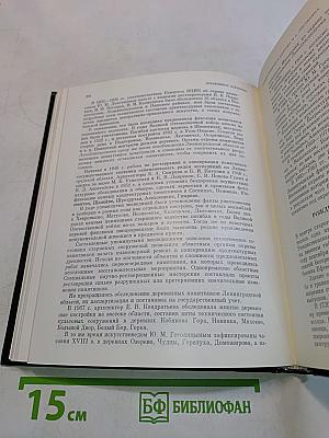Памятники архитектуры Ленинградской области