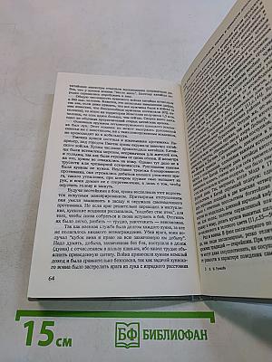 Хунну. Степная трилогия