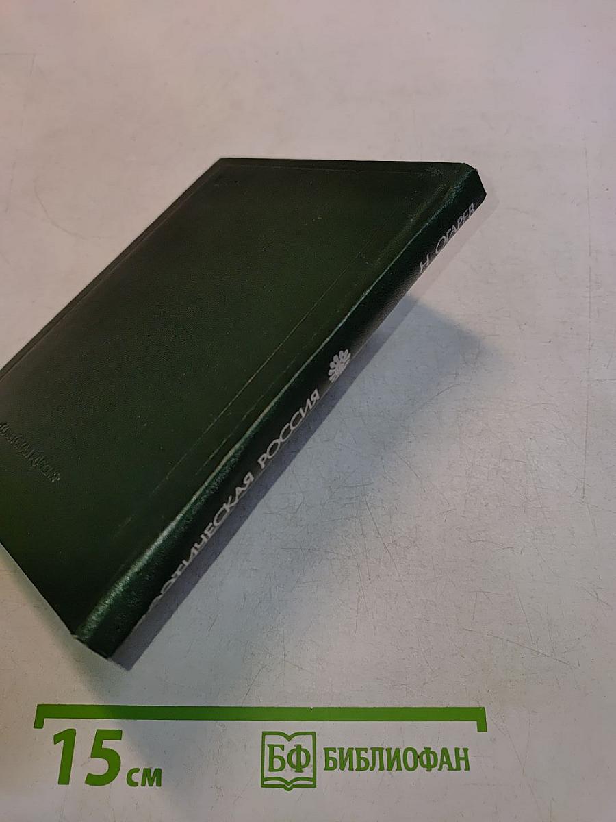 Стихотворения и поэмы