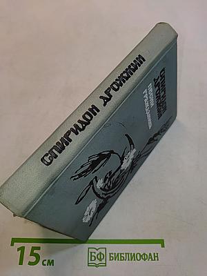 Песни гражданина