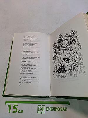 Лирика