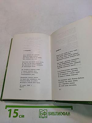 Лирика
