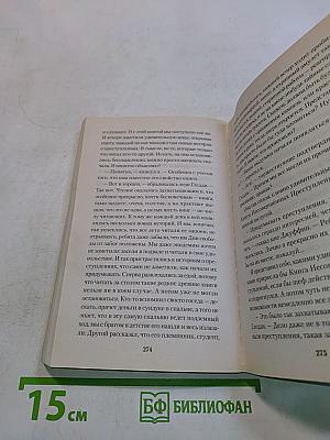 Дар Шаванахолы