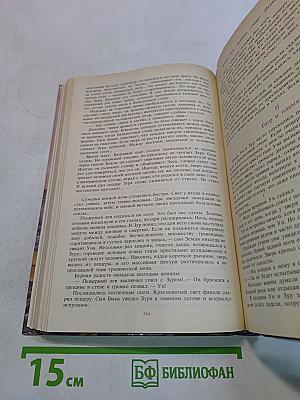 Это было в каменном веке