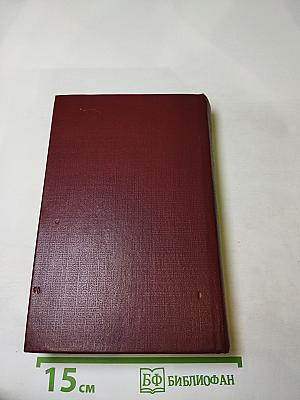 Олимпио, или Жизнь Виктора Гюго