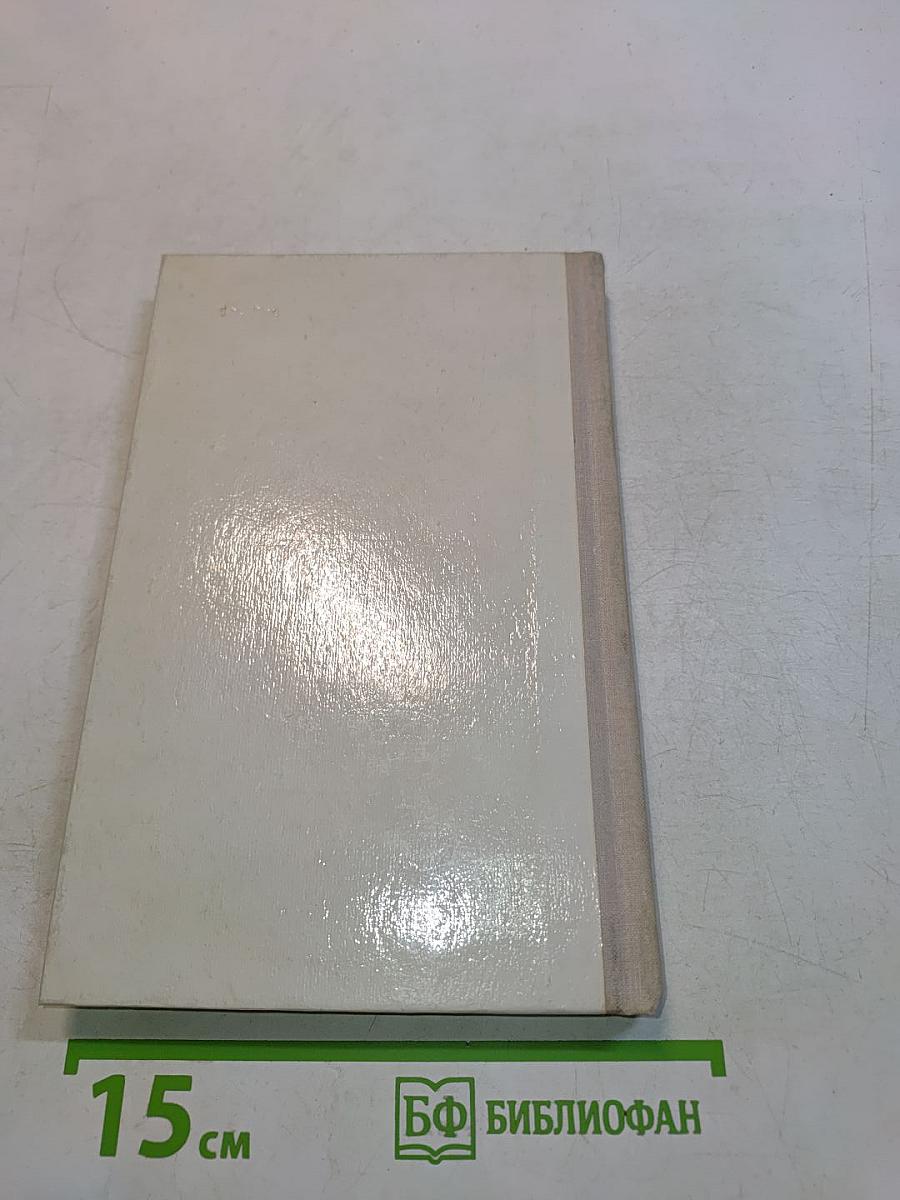 Справочник по реаниматологии