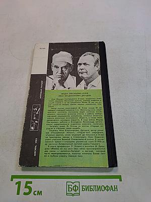 Живем ли мы свой век