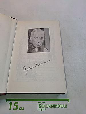 Знакомство с Тишковым