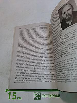 Кто финансирует развал России?