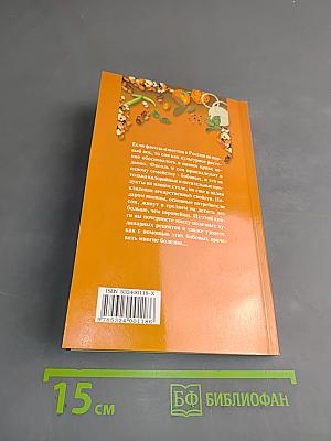 Готовим блюда из фасоли и сои