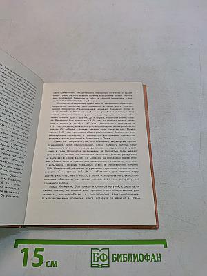 Избранное