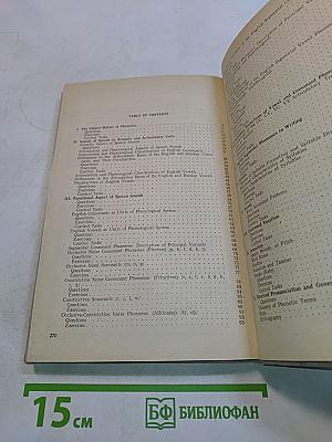 A Theoretical Course of English Phonetics