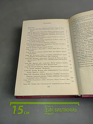 Дмитрий Самозванец