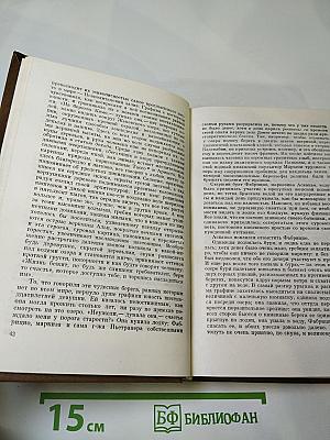 Пармская обитель