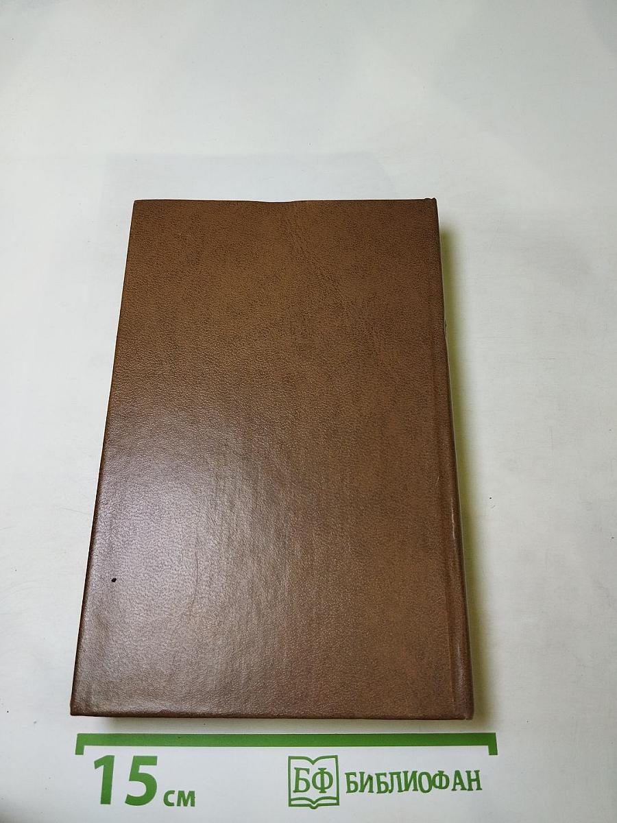 Пармская обитель