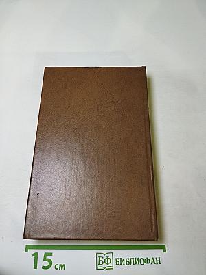 Пармская обитель