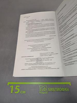Болезни кишечника