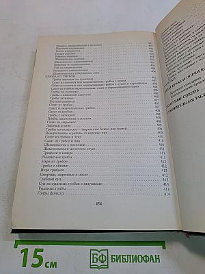 Домашнее консервирование