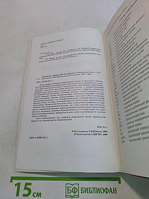 Артериальная гипертензия и почки