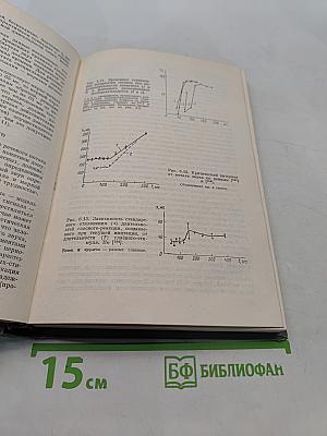 Физиология речи. Восприятие речи человеком