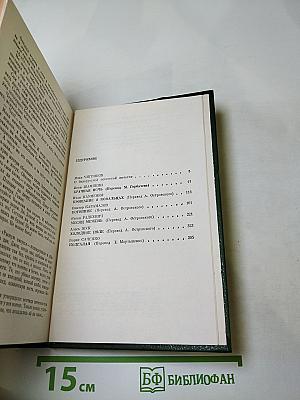 Белорусские повести