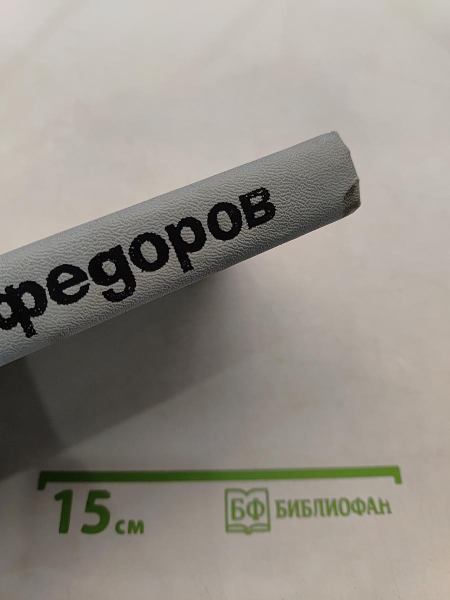 Избранные стихотворения