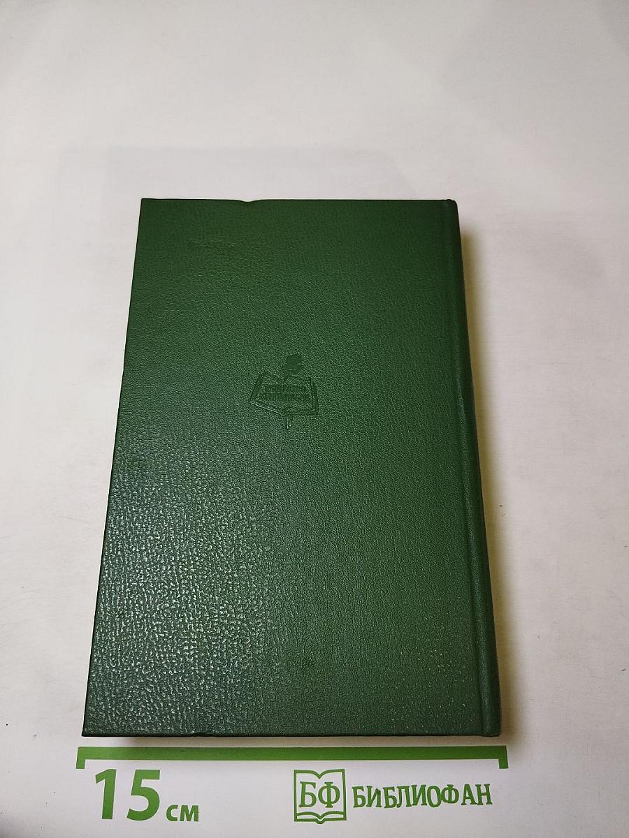 Белорусские повести