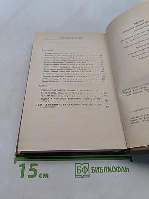 Смоковница