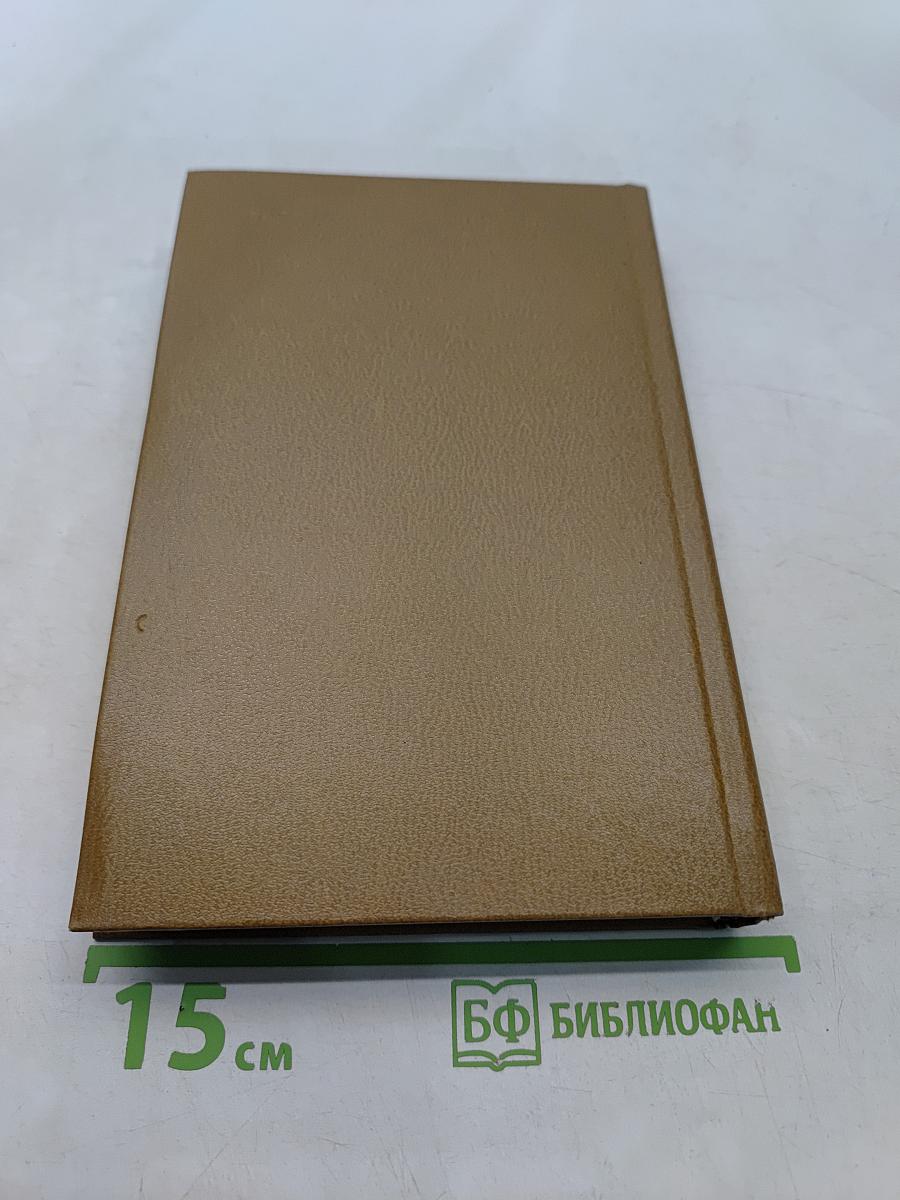Смоковница