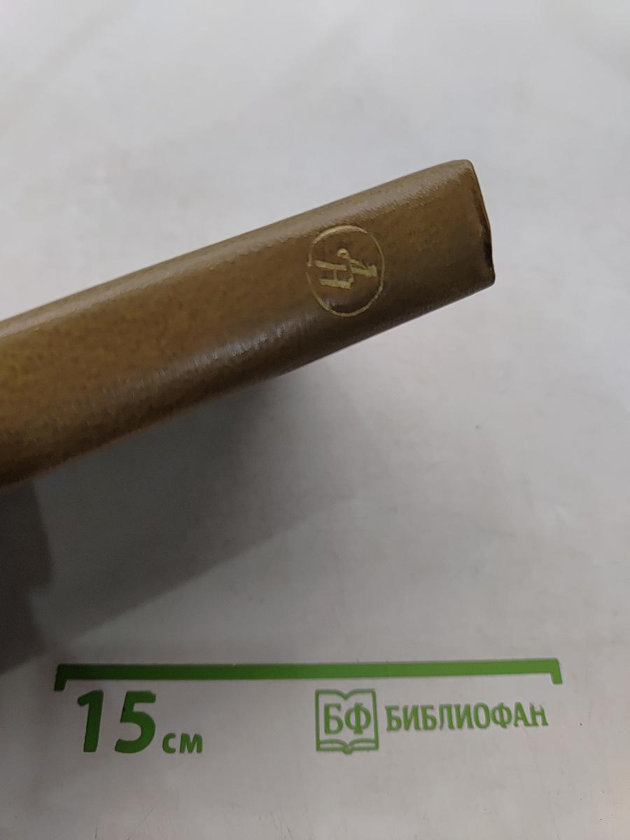 Смоковница