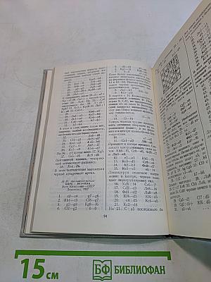 Стратегия надежности