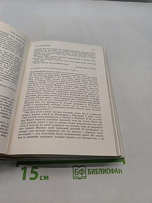 Мастера искусства об искусстве