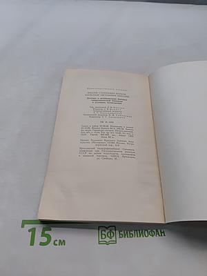 Лечение и реабилитация больных гипертонической болезнью в условиях поликлиники