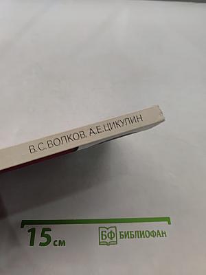 Лечение и реабилитация больных гипертонической болезнью в условиях поликлиники
