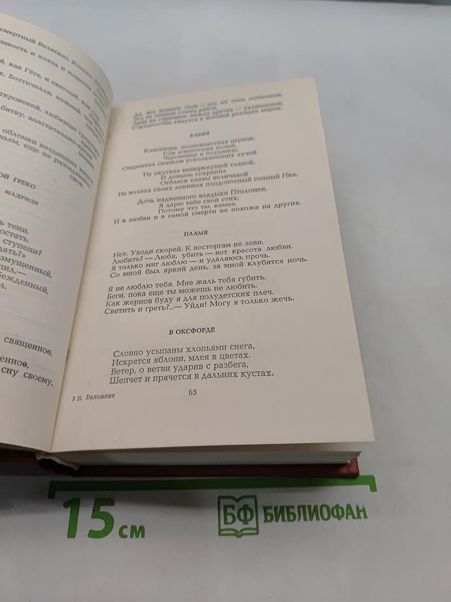 Избранное