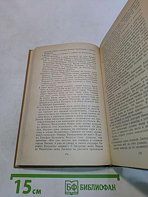 Воинские повести Древней Руси