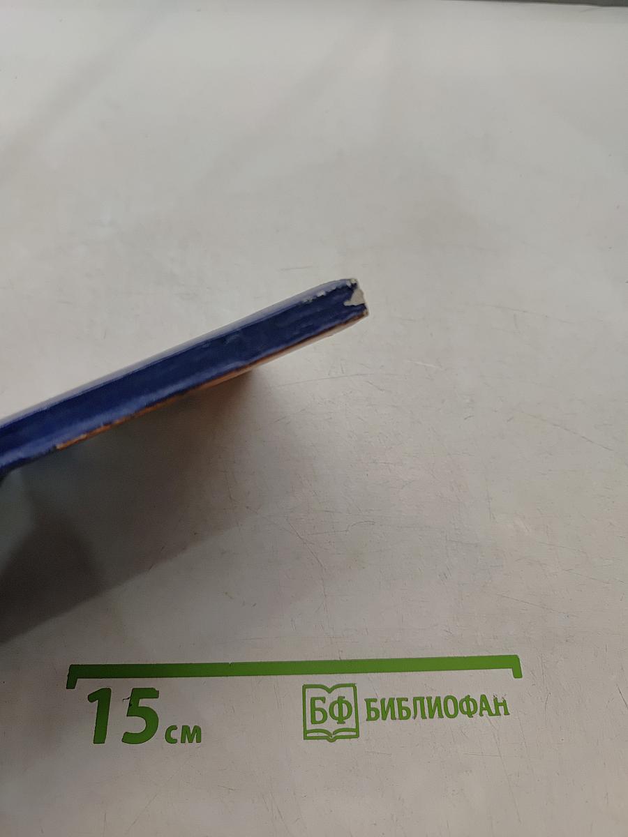 4 июля 1776