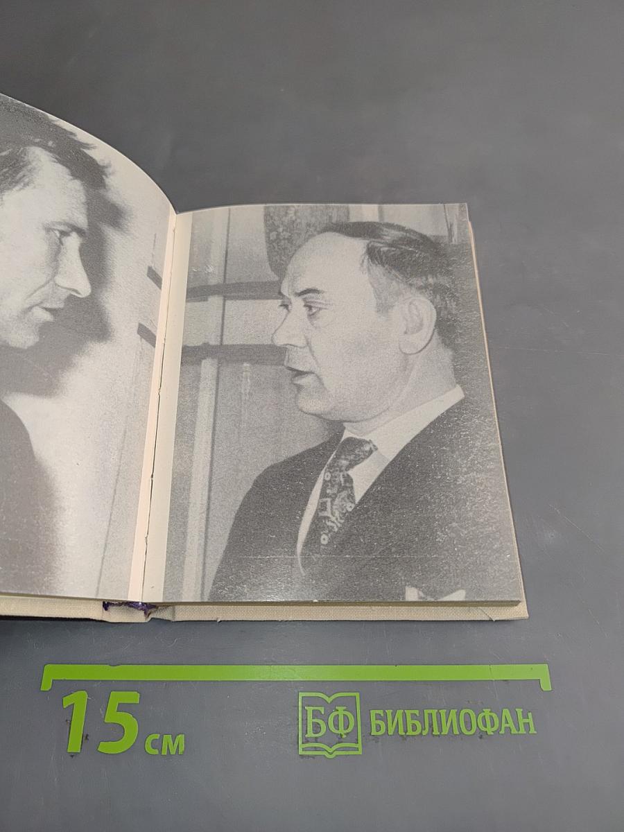 Нравственность есть правда
