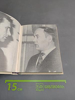Нравственность есть правда