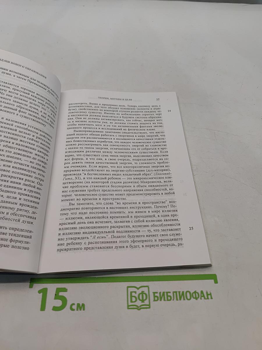 Образование в новом веке