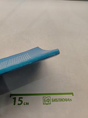Образование в новом веке