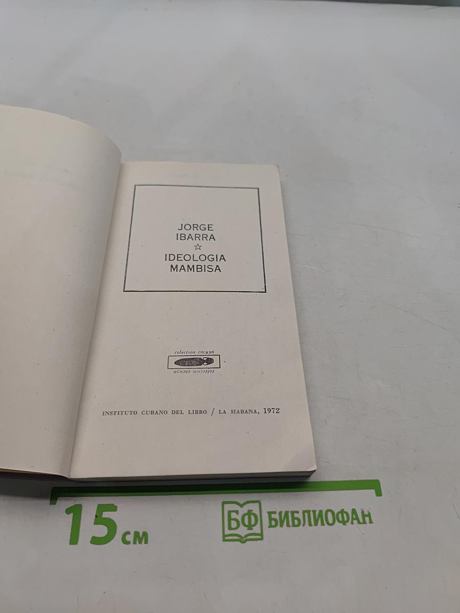 Ideología Mambisa