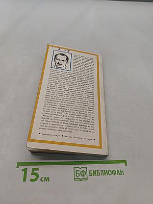 Ideología Mambisa